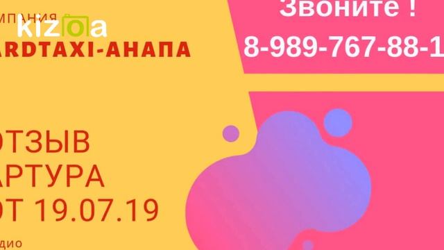 Купить щебень 20 40 с доставкой в Анапе и Краснодарскому краю.Отзыв Артура 19 07 19 смотреть онлайн