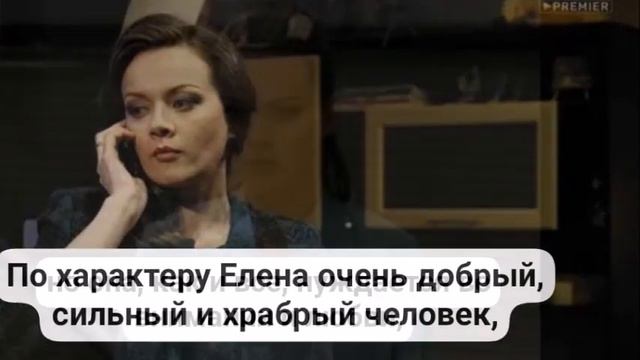 Пес История Лены смотреть онлайн