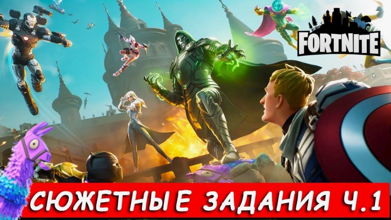 ЧАСТЬ 1: ПОЛНЫЙ ДУМДОМ НАЙДИТЕ УЛИКИ НА ПЫЛАЮЩЕЙ ПЛАТФОРМЕ смотреть онлайн