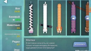 Играем в Змейки io!) #игры