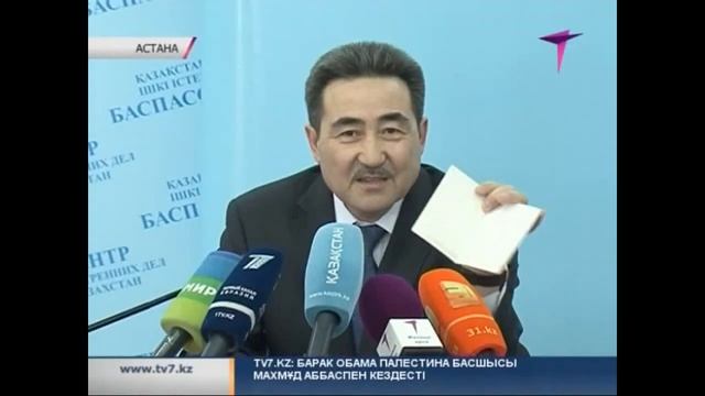 18K PASPORT смотреть онлайн