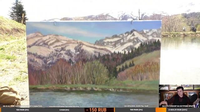 Как нарисовать горы, пейзаж маслом с натуры. Адыгея. смотреть онлайн