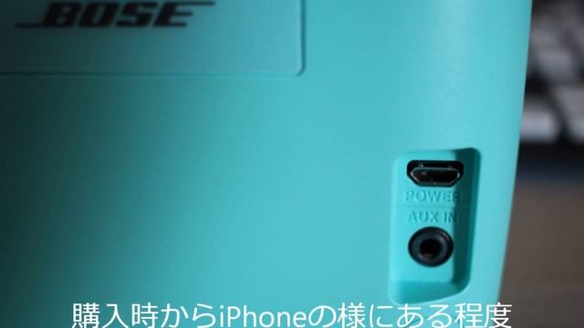 BOSEのSoundLink Color Bluetoothスピーカーを購入した感想 смотреть онлайн