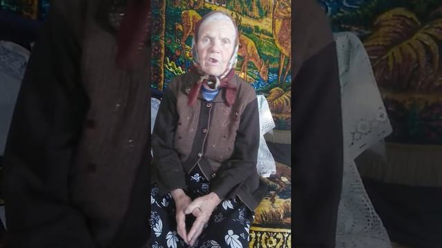 Бабушке 93 года. Песня'''' Деревенская Катя пастушка''' смотреть онлайн