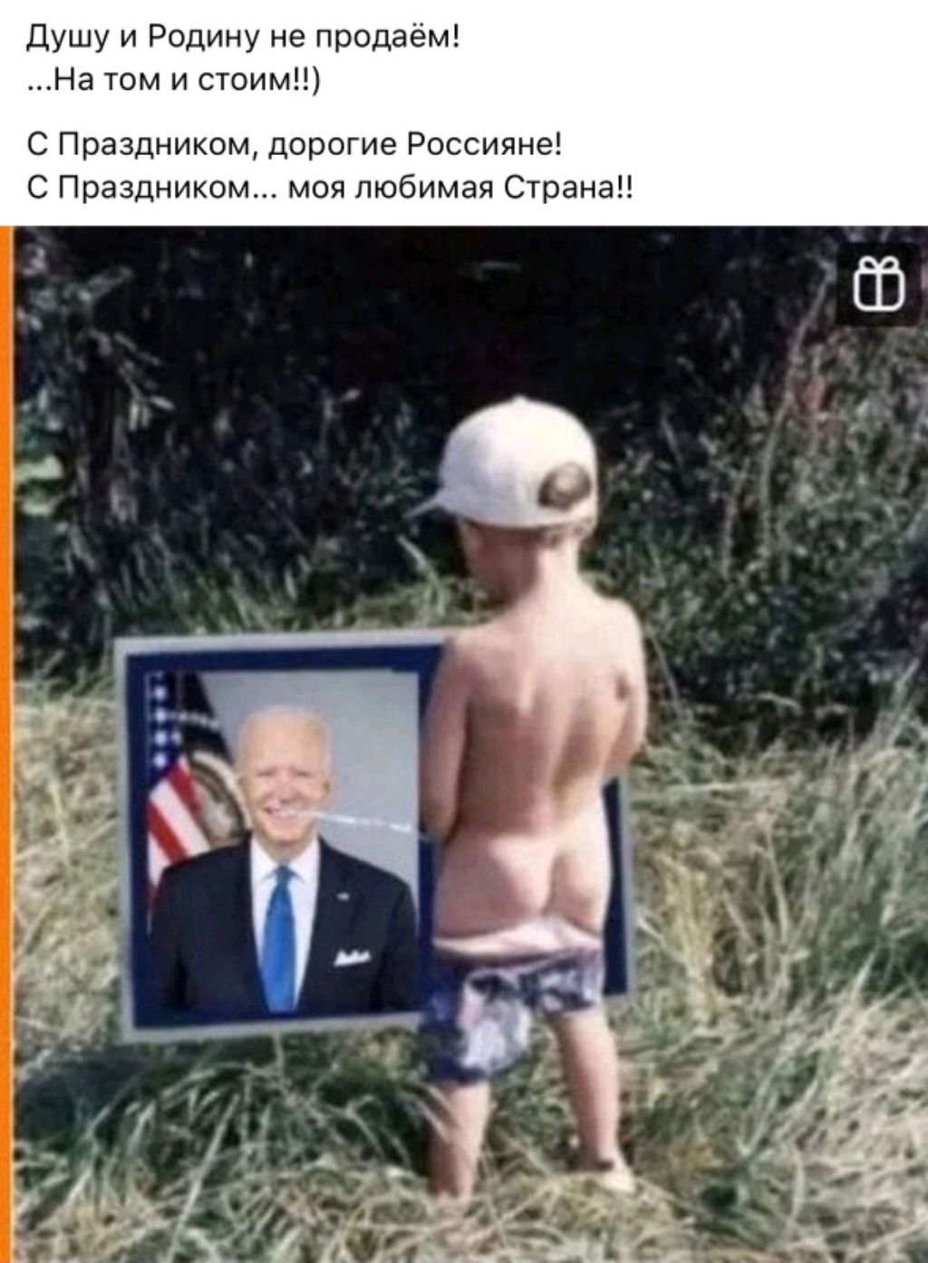 пени