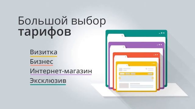 Создание сайтов с Megagroup смотреть онлайн