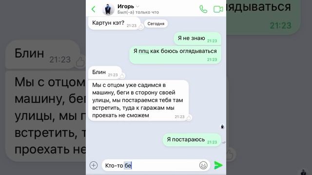 Меня схватил КАРТУН КЭТ!!! (CARTOON CAT) / переписка Юры смотреть онлайн
