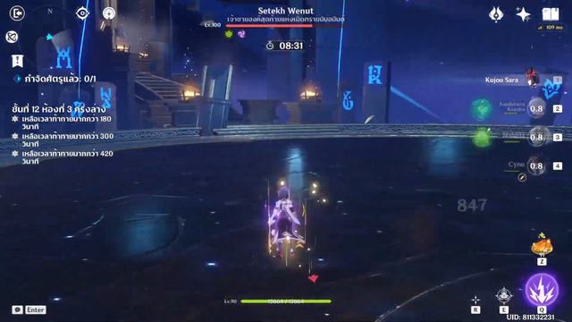 Genshin Impact - ทีม Cyno ลูกรัก ตะลุย Spiral Abyss เกาหนอนแบบตึงแปร๊ะ смотреть онлайн