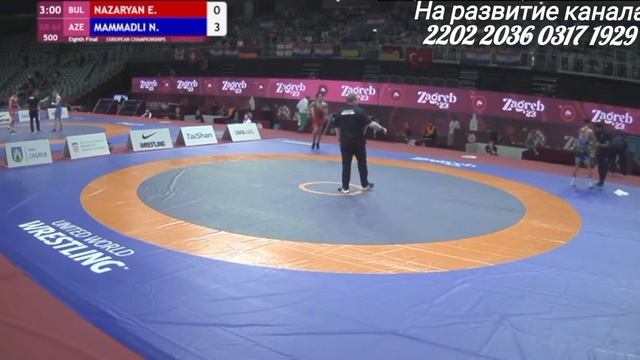 Греко-римская борьба (Greko-roman wrestling) чемпионат Европы 2023г.в Загребе? смотреть онлайн