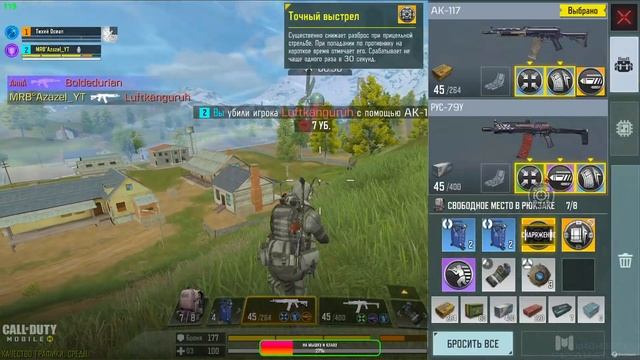 КАТАЕМ ПАБЛИК С ЧАТОМ | СТРИМ CALL OF DUTY MOBILE смотреть онлайн