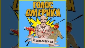 Тёплая китайская куртка