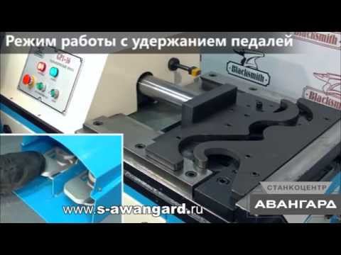 www.s-awangard.ru Пресс GP1-16 смотреть онлайн