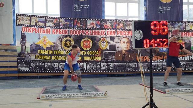 рг 78 кг 196 кубок ВС РФ памяти пикалова 2022 Екатеринбург