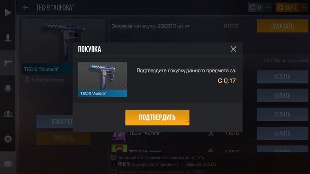 С НУЛЯ ДО ЛЕГЕНДАРКИ за 10 МИНУТ - НЕ КЛИКБЕЙТ! КАК БЫСТРО ФАРМИТЬ ГОЛДУ В STANDOFF 2! смотреть онлайн