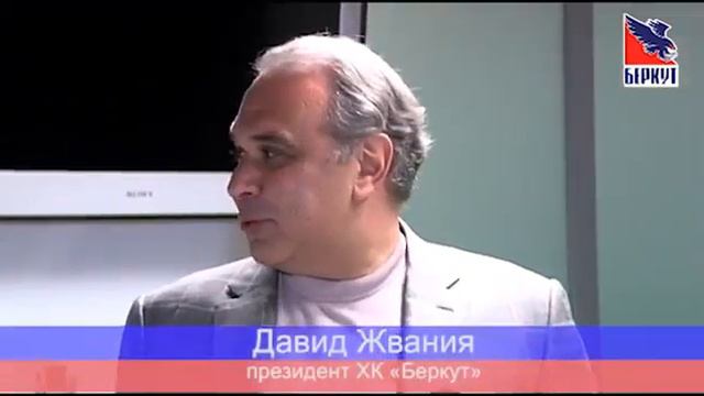 Милош Холан - главный тренер ХК Беркут (Киев) смотреть онлайн