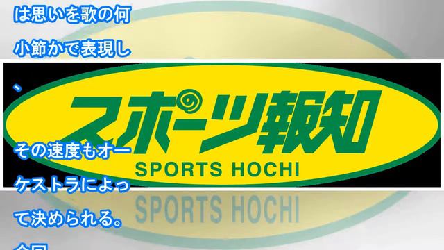 山口祐一郎、珍しいストレートプレイにも「共演者の体から歌と音楽が聞こえる」 смотреть онлайн