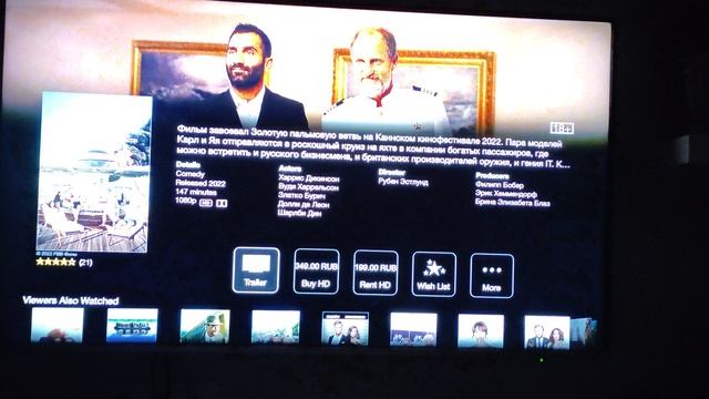Apple TV 3