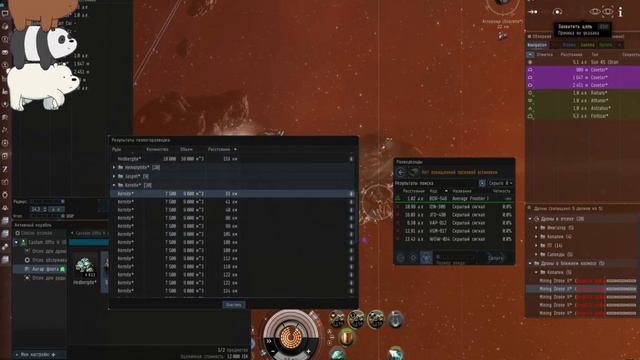 Как копать на орке 