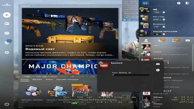 ? road to 10 lvl faceit ? смотреть онлайн