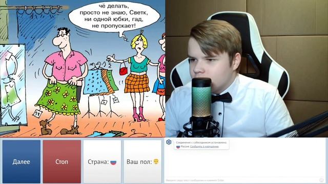 КАША ПРО ПОТНЫЕ НОЖКИ | КАША РОФЛИТ В ЧАТ РУЛЕТКЕ #1 | Нарезки Куссиа смотреть онлайн