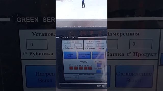 Сыроварня 1500 литров