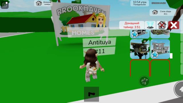 первое roblox видео смотреть онлайн