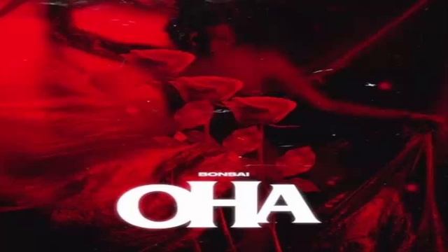 BONSAI - Она (замедленный/реверберация slowed/reverb) смотреть онлайн