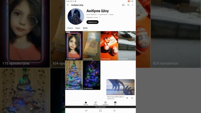Телепатия и преданность должно быть
