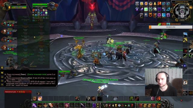 Circle х5 Цлк 25об. Крога. Поднимаем скилл выбиваем лут. Фармим лёд. смотреть онлайн