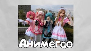 ПОЧЕМУ АХЕГАО ТАКОЕ ИМБИЩЕ?! Милое личико в трендах