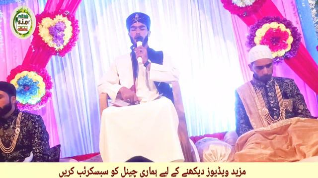 MAJLIS E NIKAH || by MOLANA AIJAZ RAZA QADRI || смотреть онлайн