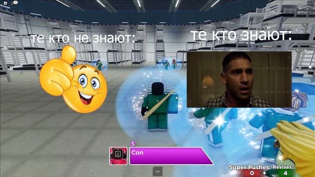 каков геймплей игры кальмара в роблокс в 2023 году? смотреть онлайн