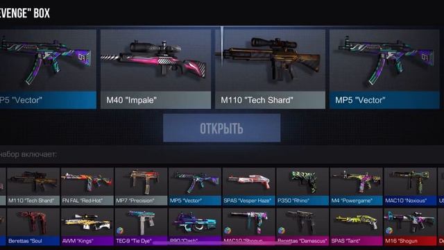 Открыл 10 боксов и выпало…? смотреть онлайн