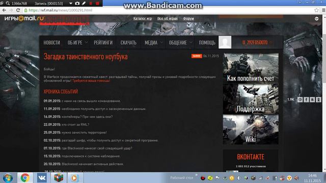 Как начать играть в warface смотреть онлайн