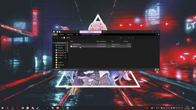 Как сделать больше FPS в роблокс смотреть онлайн