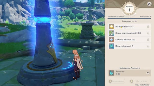 Genshin Impact прохождение / серия 3 / ЗАТИШЬЕ ПОСЛЕ БУРИ смотреть онлайн