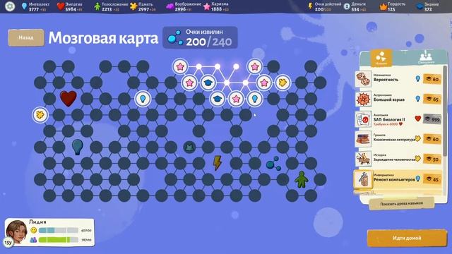 GROWING UP или ИСТОРИЯ, ПОВЕРГАЮЩАЯ В ШОК №15 смотреть онлайн
