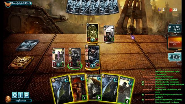 The Horus Heresy: Legions СНА НЕТ! смотреть онлайн