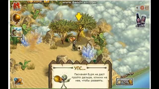 Ловим скарабеев.охота на жуков.Пески времени 3,серия 3.Зомби ферма смотреть онлайн