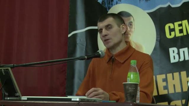 Жизненные Цели - Владимир Слепцов (Вальмики дас) - день 2 смотреть онлайн
