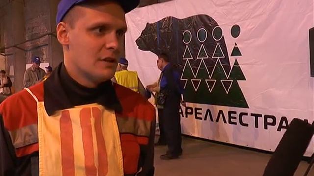 кареллестранс смотреть онлайн