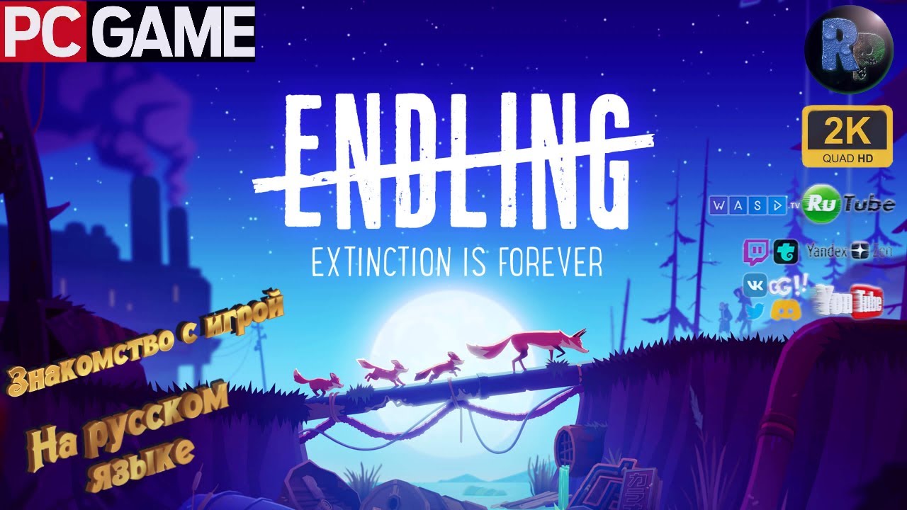 Endling: Extinction Is Forever Знакомство с игрой #RitorPlay