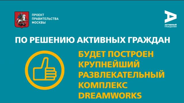 Создание успеха