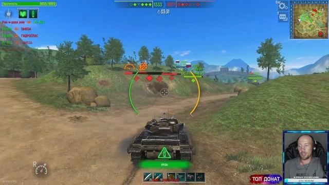 ?Tank Force 4-5ур // Фармим серебро ) смотреть онлайн
