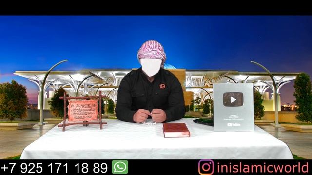 Можно ли Мусульманке отвергнуть нелюбимого Жениха?? смотреть онлайн