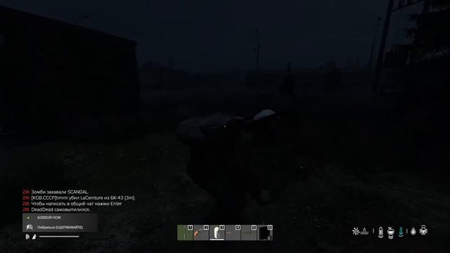 🔴DayZ#3 Namalsk смотреть онлайн