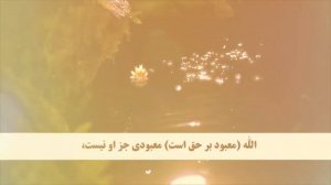 Коран джуз (5) перевод Таджикский Дари Фарси