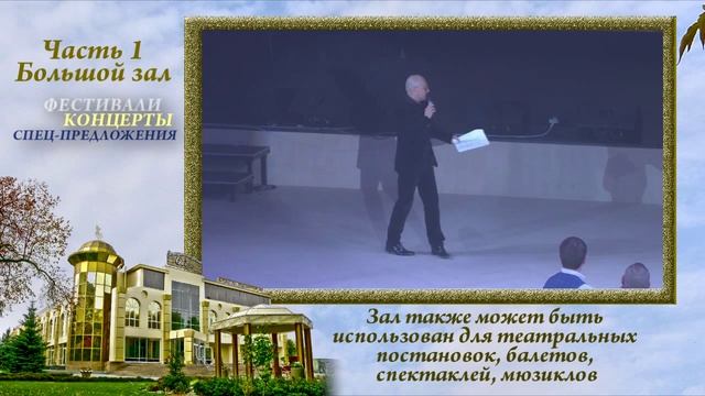 Большой зал КТЗ презентация смотреть онлайн