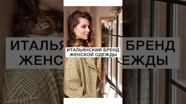 Розыгрыш пальто Анна Верди 6 сентября 2018 смотреть онлайн