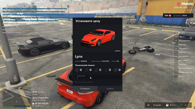 "МАМКИН РАЗВОДИЛА" - ПРОДАЛ СЛУЧАЙНО СПОРТ КАР БОМЖУ ПО ЦЕНЕ ЖИГУЛЕЙ. GTA 5 RP смотреть онлайн